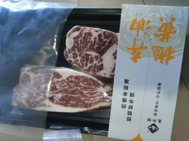 【已核酸检测】真牛馆 美国Greater Omaha 谷饲黑牛 牛排原切 生鲜 牛小排套装 美国牛小排单片200g怎么样，好用吗，口碑，心得，评价，试用报告,第2张