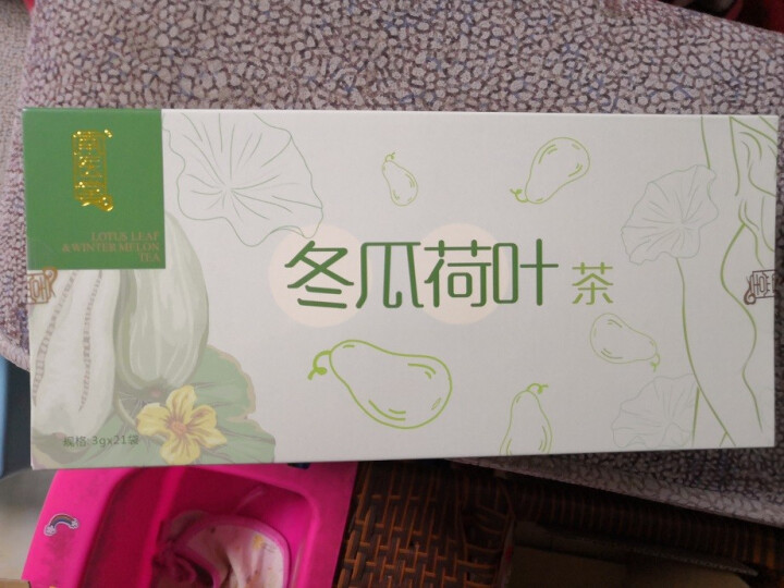 【买2送1】南医堂 塑秀茶饮 冬瓜荷叶茶A4腰决明子茶 玫瑰山楂菊花茶袋泡花草茶 男女养生茶怎么样，好用吗，口碑，心得，评价，试用报告,第4张