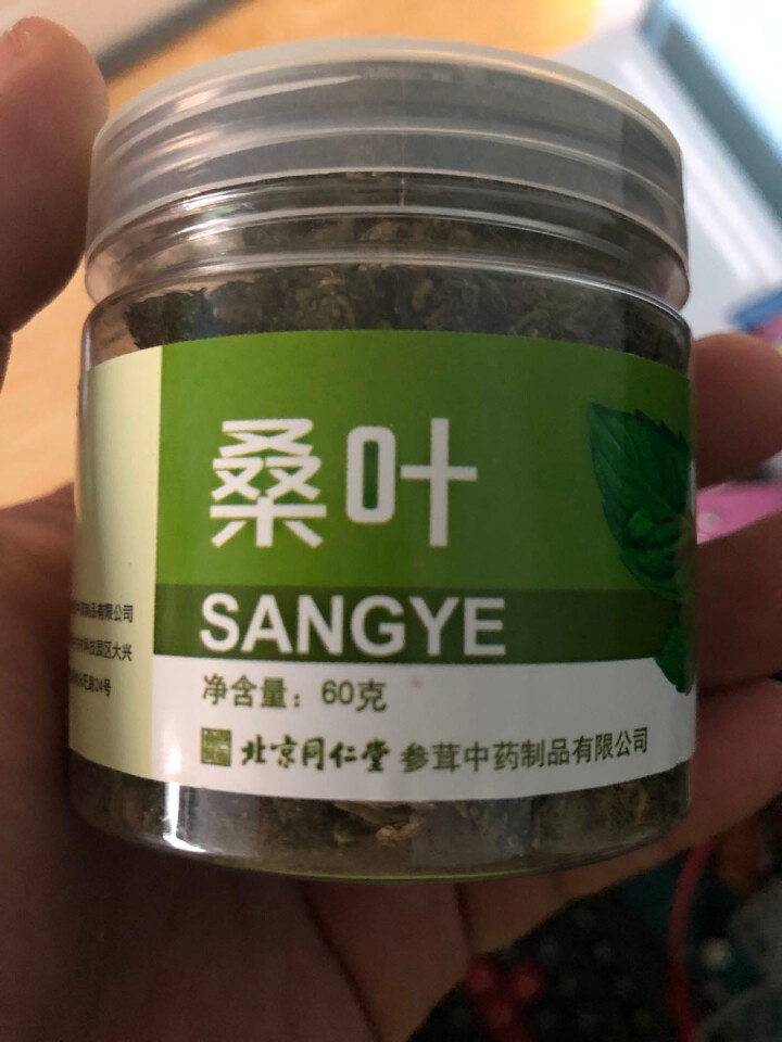 北京同仁堂桑叶茶 干桑叶新鲜 霜后炒制桑叶粉花草茶可搭玉米须茶正品 60克/罐怎么样，好用吗，口碑，心得，评价，试用报告,第4张