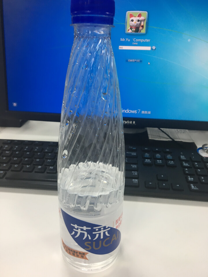 恒大 苏采天然矿泉水 饮用水 非纯净水 个性瓶身高颜值 500ml*1瓶（样品不售卖）怎么样，好用吗，口碑，心得，评价，试用报告,第5张