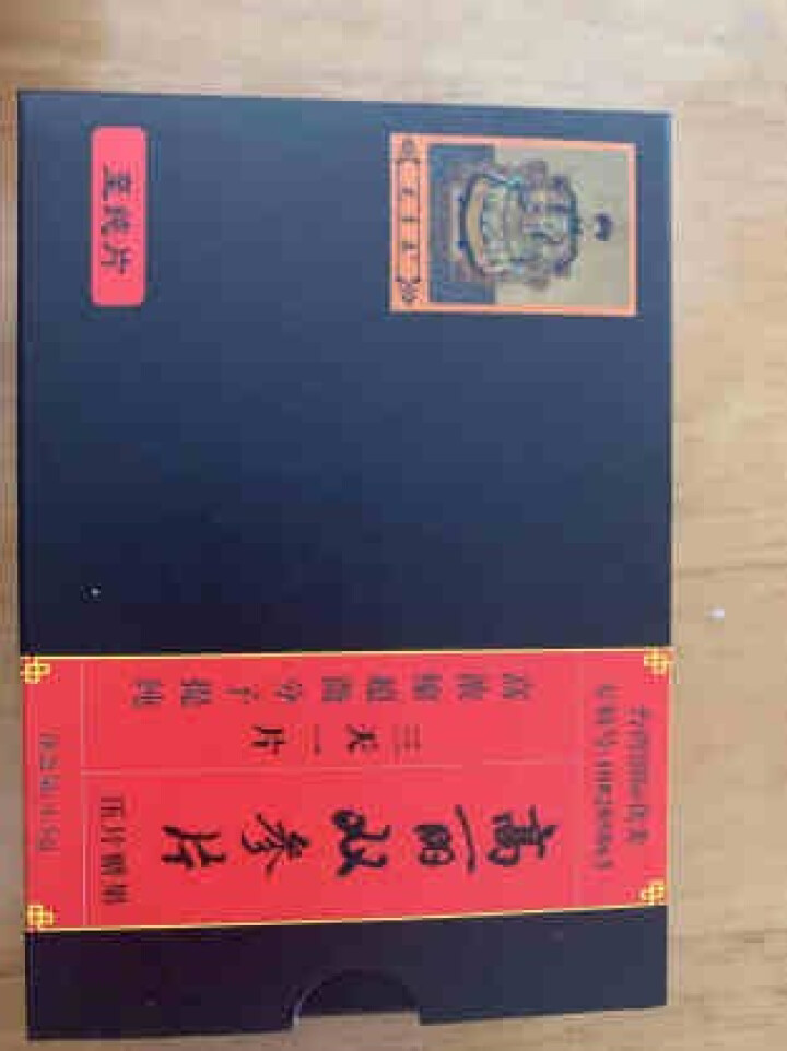 宝岛台之源高丽双参片9片装含人参鹿鞭牡蛎黄精滋补养身五脏同补多功效压片糖果怎么样，好用吗，口碑，心得，评价，试用报告,第2张