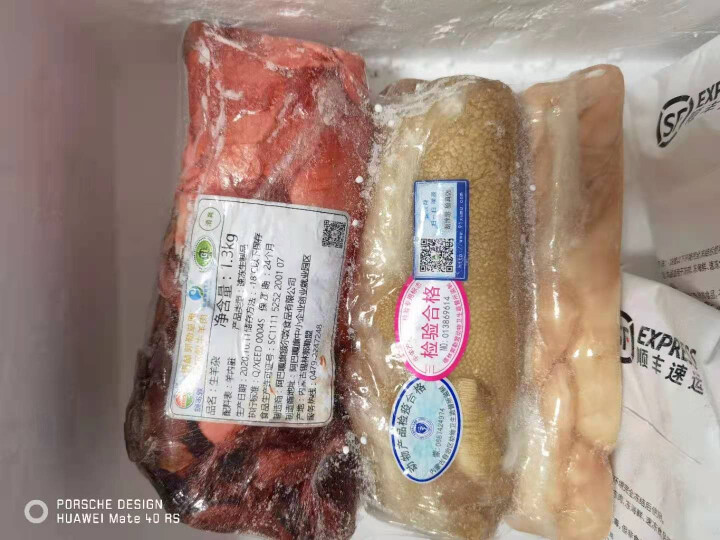 额尔敦 新鲜羊杂汤羊肚内蒙古羊肉 熟食羊杂碎 1.3kg怎么样，好用吗，口碑，心得，评价，试用报告,第4张