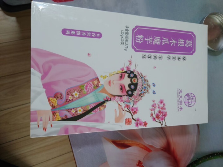 【仙游馆】 龙九恒丰葛根木瓜魔芋粉 红豆薏米粉 早餐代餐粉 五谷杂粮方便食品小袋装 冲饮谷物金沙薏米 葛根木瓜魔芋粉怎么样，好用吗，口碑，心得，评价，试用报告,第2张