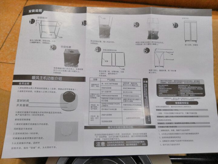 干衣机家用烘干机速干烘衣器 15公斤大容量双层不锈钢衣柜 青春蓝,第3张