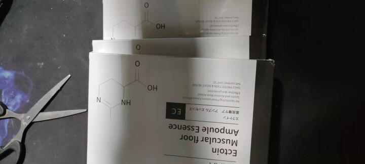 黑爸爸（kuropapa）依克多因肌底防护精华 买一赠二怎么样，好用吗，口碑，心得，评价，试用报告,第4张