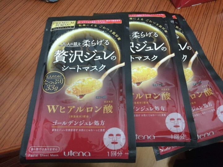 Utena佑天兰面膜黄金果冻补水保湿红色玻尿酸日本面膜原装正品3片/盒怎么样，好用吗，口碑，心得，评价，试用报告,第2张