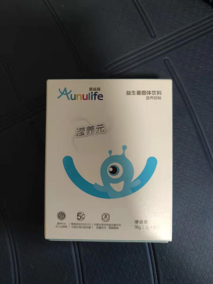 爱益森 Aunulife 小蓝盒 成人益生菌  （温养舒畅）固体饮料 温养舒畅12条/盒怎么样，好用吗，口碑，心得，评价，试用报告,第2张