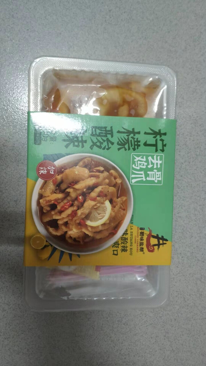 柠檬酸辣无骨凤爪即食网红去骨鸡脚小吃零食熟食脱骨鸡爪 柠檬凤爪200g【建议拍两份】怎么样，好用吗，口碑，心得，评价，试用报告,第2张