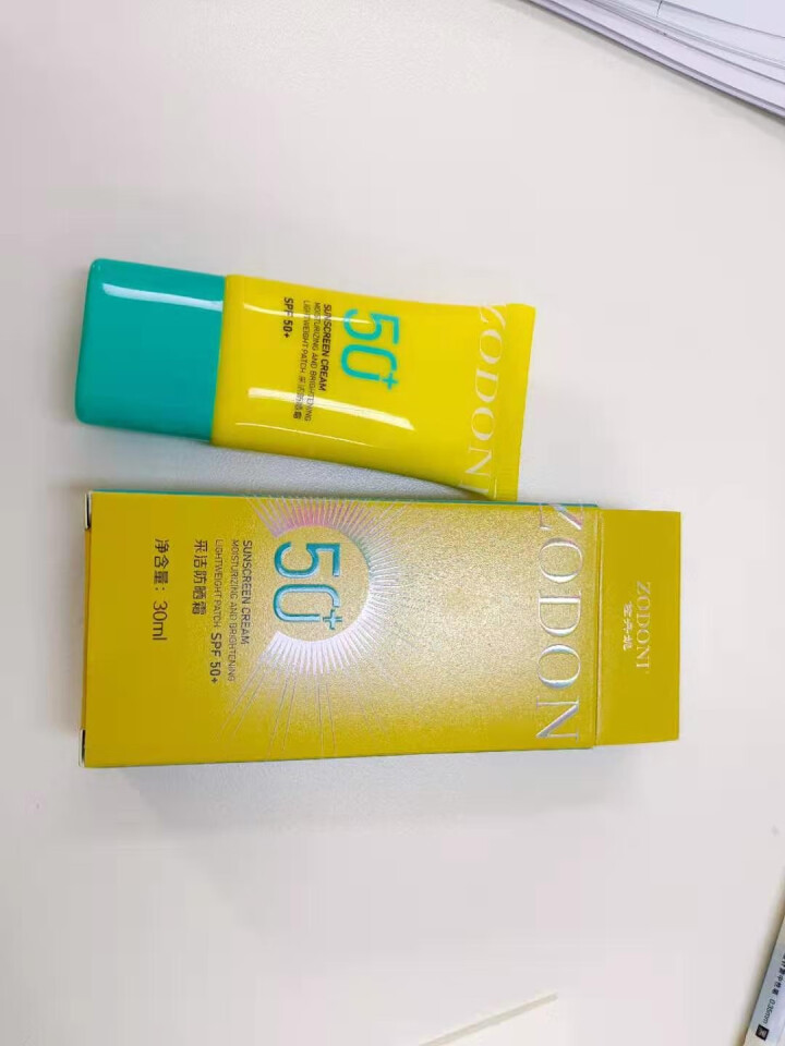 佐丹妮防晒霜SPF50+ 隔离紫外学生军训男女防晒补水保湿 防晒霜30ml怎么样，好用吗，口碑，心得，评价，试用报告,第2张