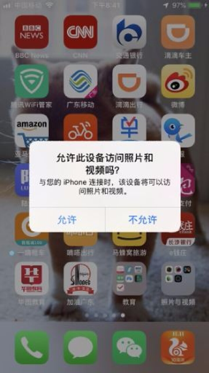 米纶斯原装 数据线充电器线套装适用苹果接口适用iphone X/8/6/6s/7 Plus/se Lightning数据线怎么样，好用吗，口碑，心得，评价，试用,第5张