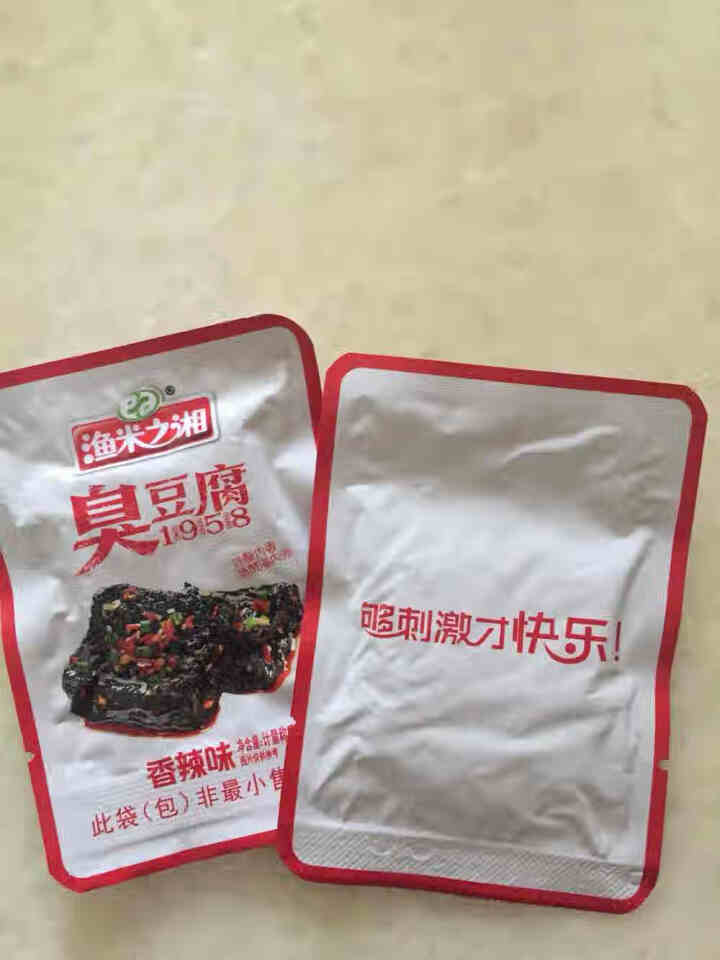 渔米之湘 辣味零食小吃大包装即食海味小吃湖南特产休闲小吃 臭豆腐香辣味怎么样，好用吗，口碑，心得，评价，试用报告,第3张