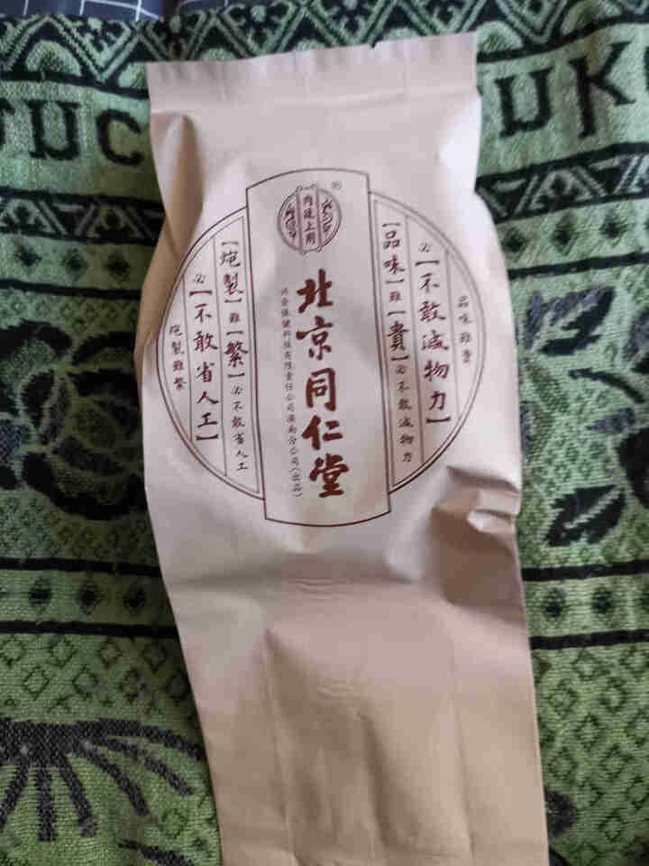 北京同仁堂冬瓜荷叶茶 荷叶茶 苹果决明子玫瑰花茶非祛减除去瘦湿茶肥养生刮油茶汤气湿茶包冬瓜茶 （5g*20袋）*1盒怎么样，好用吗，口碑，心得，评价，试用报告,第4张