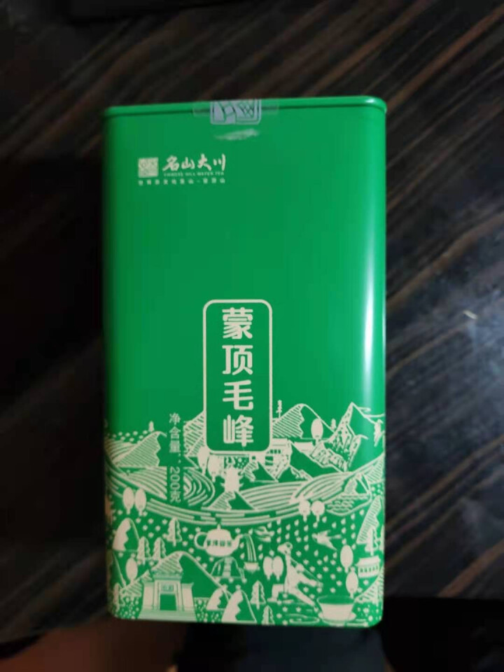 大川茶业 2020新茶毛峰茶 蒙顶山特级高山绿茶 蒙山毛峰 200g/罐怎么样，好用吗，口碑，心得，评价，试用报告,第2张