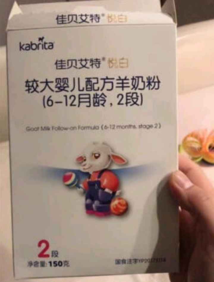 佳贝艾特（Kabrita）悦白婴儿配方羊奶粉1段0,第2张