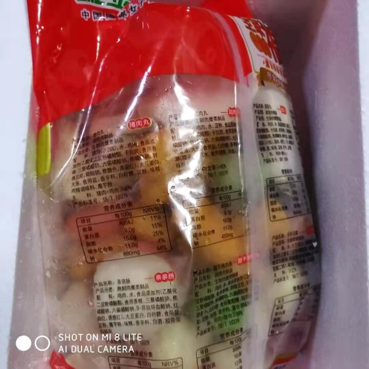 【第二件0元】金锣 全家福丸子组合800g 八种口味火锅食材麻辣烫食材火锅丸子组合套餐烧烤食材 【第二件0元】800g全家福什锦包丸子组合套装怎么样，好用吗，口,第4张