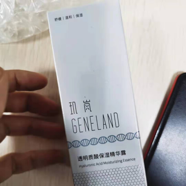 玑岚Geneland透明质酸保湿精华露深入肌底72小时持久深度锁水面部精华液促进代谢修护干燥控油平衡 透明质酸保湿精华露30ml怎么样，好用吗，口碑，心得，评价,第3张