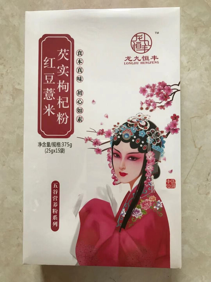 龙九恒丰 葛根木瓜魔芋粉 红豆薏米粉 葛根粉木瓜粉早餐代餐粉小袋装冲饮谷物金沙薏米 小袋装 红豆薏米芡实枸杞粉怎么样，好用吗，口碑，心得，评价，试用报告,第2张