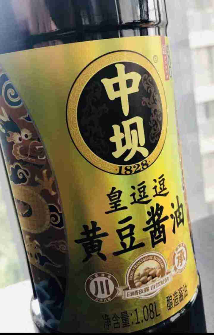 中坝酱油 皇逗逗黄豆酱油1.08L 中华老字号 单瓶装怎么样，好用吗，口碑，心得，评价，试用报告,第3张