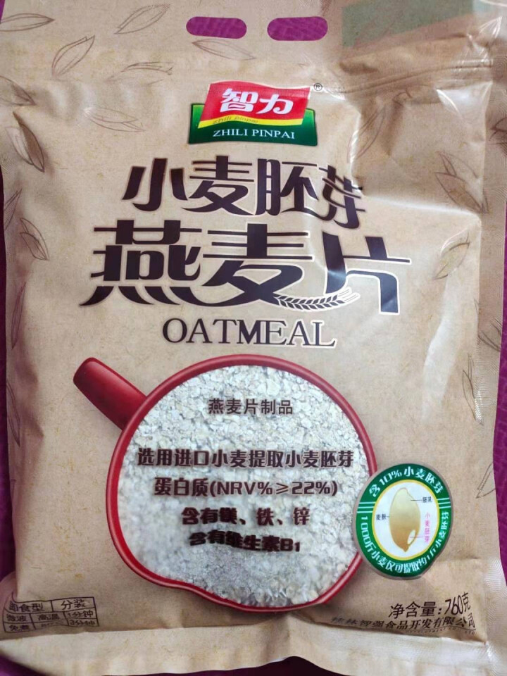 智力小麦胚芽燕麦片早餐食品原味无糖精冲饮即食营养健身代餐养胃 760g小麦胚芽麦片 x1袋怎么样，好用吗，口碑，心得，评价，试用报告,第2张