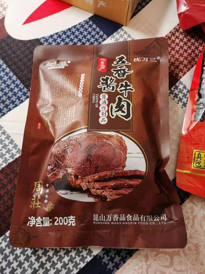 沈厅正宗沈万三熟食礼盒肉类苏州特产年货大礼包酱卤肉腊味熟食团购礼盒 六福齐来套餐2280g肘子猪蹄酱牛肉排骨东坡肉酱鸭怎么样，好用吗，口碑，心得，评价，试用报告,第2张