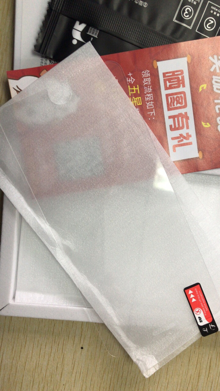 【多片装】启瑟 苹果8Plus/7 Plus钢化膜非全屏覆盖iPhone6plus抗蓝光防窥手机贴膜 5.5英寸【6P/7P/8P通用】钢化膜,第4张