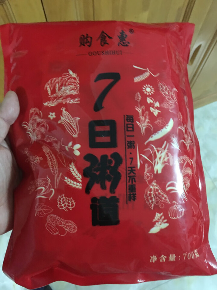 购食惠 7日粥道 五谷杂粮 粥米 7种700g（粥米 粗粮 组合 杂粮 八宝粥原料）怎么样，好用吗，口碑，心得，评价，试用报告,第3张