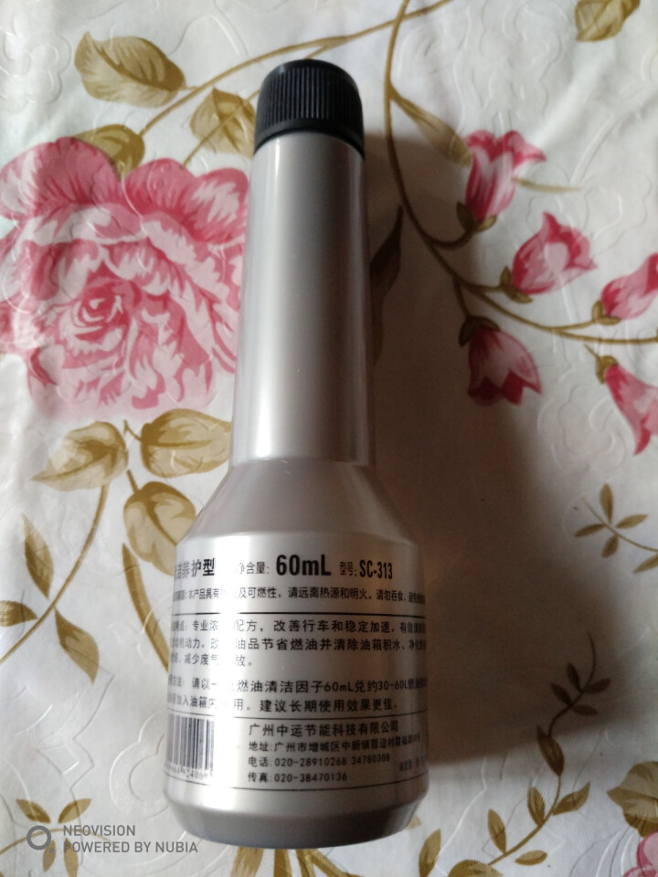 闪驰（shanchi）汽柴油添加剂燃油宝改善油品提升发动机动力60ml 1瓶付邮试用装怎么样，好用吗，口碑，心得，评价，试用报告,第3张