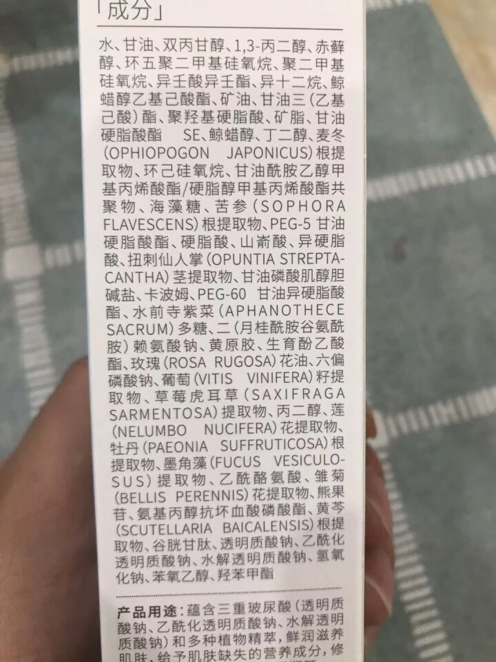 爱妃丽尔三重玻尿酸 深层补水保湿水乳液改善暗沉提亮肤色 滋润型100ml怎么样，好用吗，口碑，心得，评价，试用报告,第3张