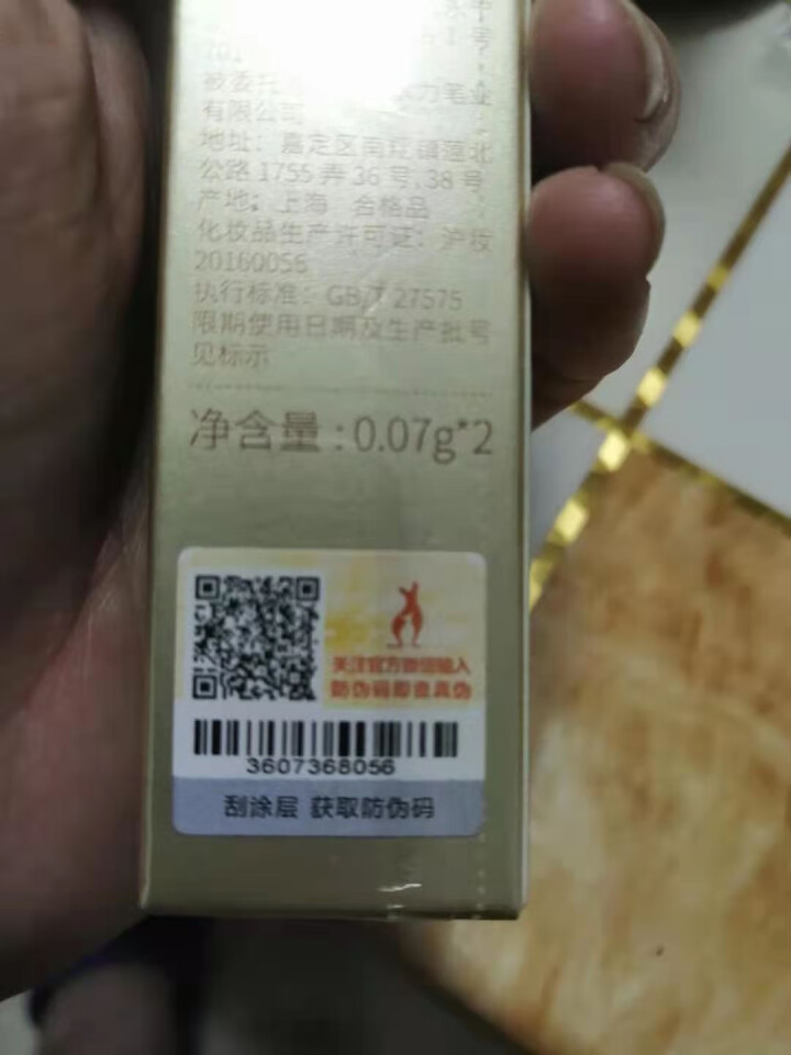 袋鼠妈妈 星钻光感三角眉笔 孕妇眉笔防水防汗眉笔 孕期可用 孕妇化妆品彩妆 浅棕色怎么样，好用吗，口碑，心得，评价，试用报告,第3张