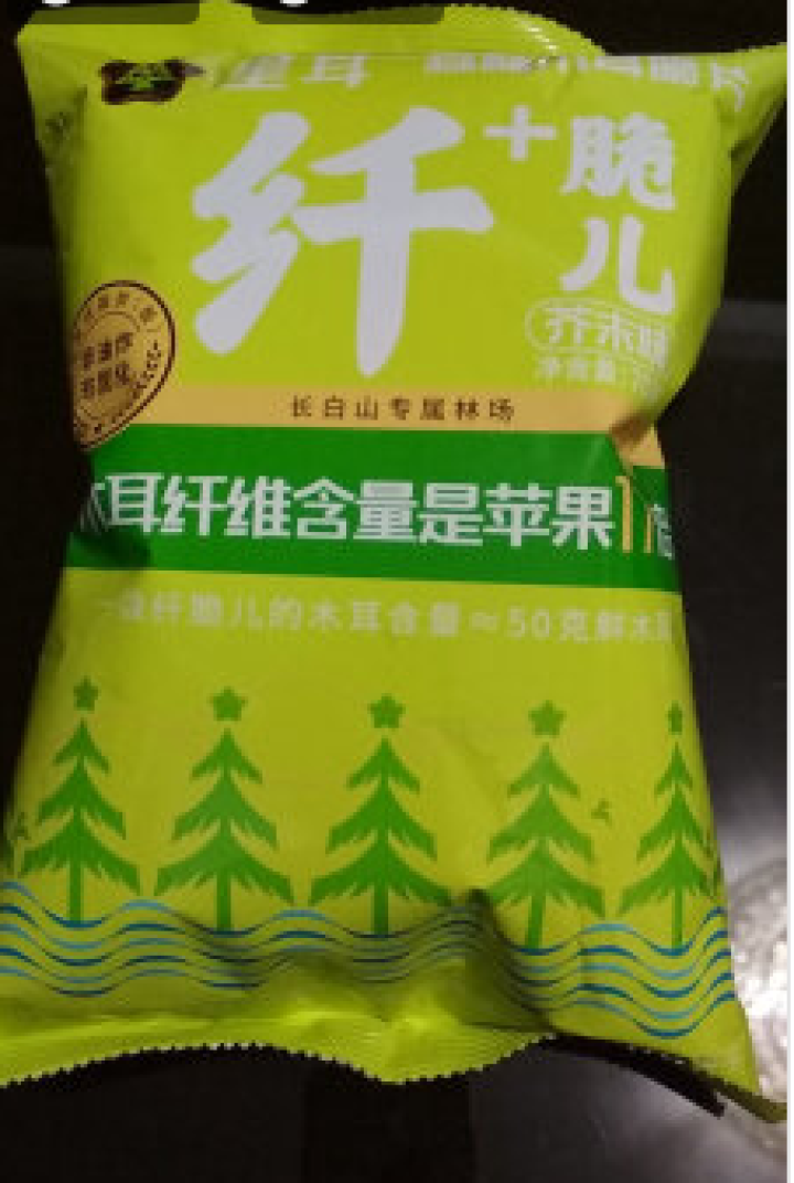 星耳 网红零食有机办公室零食休闲非膨化食品纤脆儿儿童饼干70g 芥末味*1袋怎么样，好用吗，口碑，心得，评价，试用报告,第4张