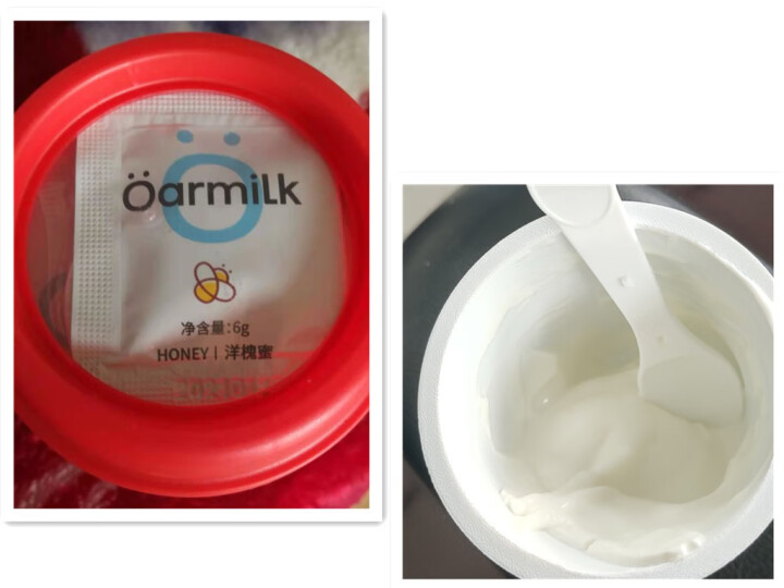 oarmilk 欧洲新鲜奶酪工艺酸奶无0蔗糖希腊式发酵乳100g/杯 100g*7杯怎么样，好用吗，口碑，心得，评价，试用报告,第5张