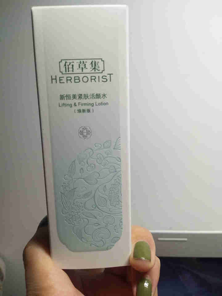 佰草集活颜水 新恒美紧肤活颜水150ML 提拉紧致收缩毛孔爽肤水 新恒美紧肤活颜水50ml（中样）怎么样，好用吗，口碑，心得，评价，试用报告,第2张