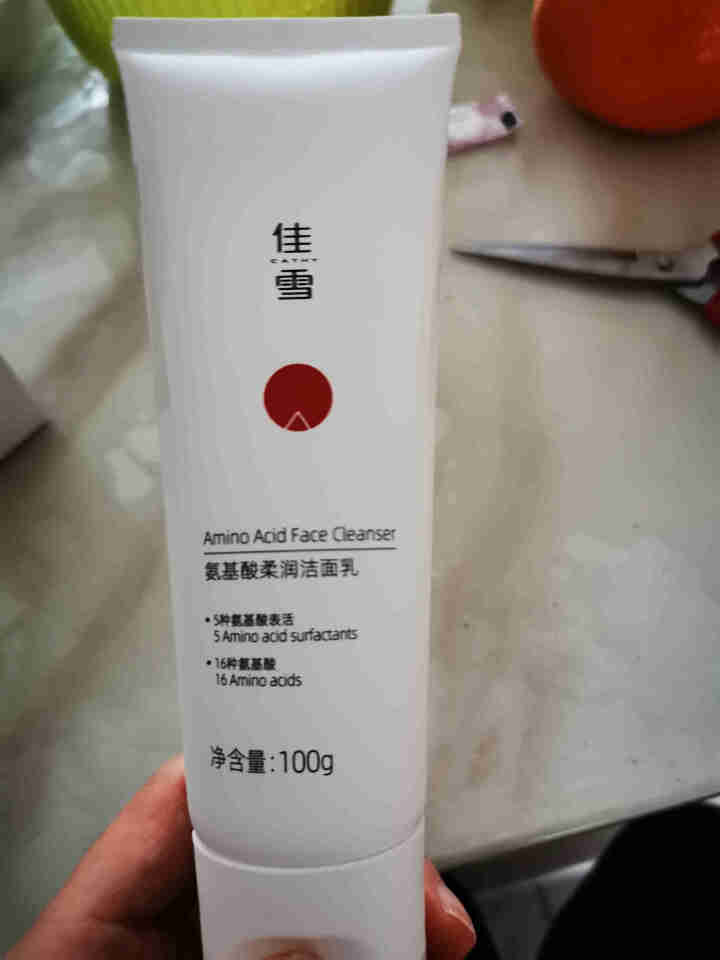 佳雪氨基酸洁面乳100g补水保湿泡沫洗面奶深层清洁毛孔不紧绷男女敏感肌清洁乳温和去角质怎么样，好用吗，口碑，心得，评价，试用报告,第3张