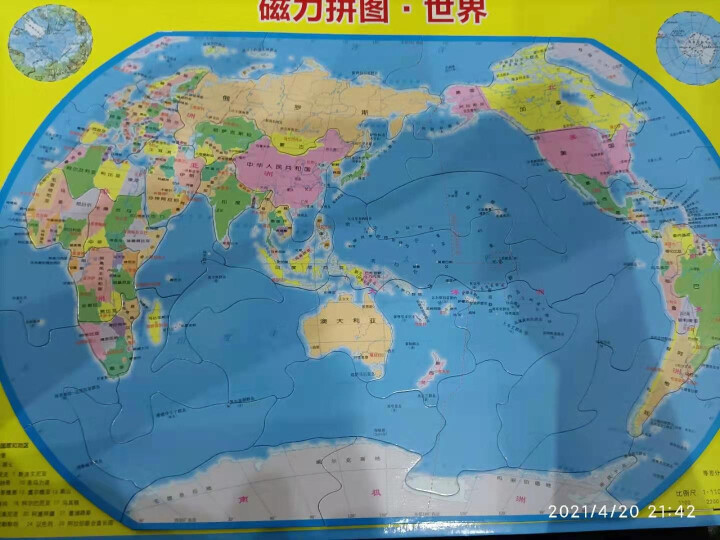 得力(deli)中国世界磁性地图磁力拼图小学生地理知政区世界地形儿童益智拼插玩具学生用品 大号 地图拼图怎么样，好用吗，口碑，心得，评价，试用报告,第4张