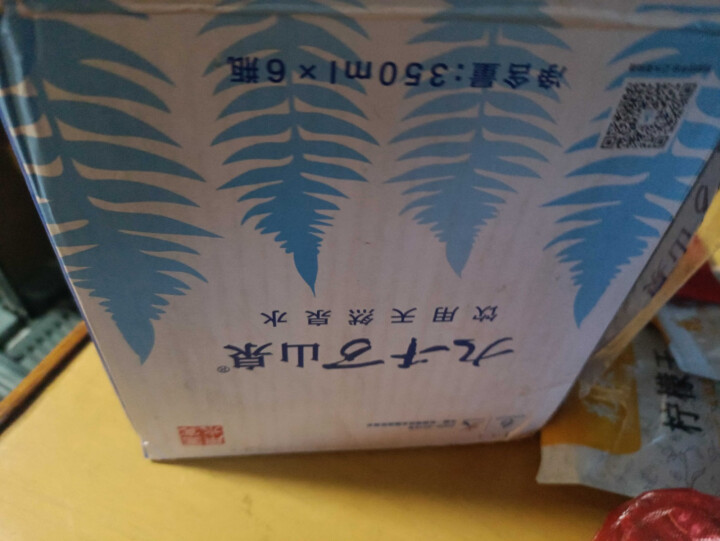 九千万山泉弱碱性饮用天然矿泉水高端小瓶350ml*6整箱装怎么样，好用吗，口碑，心得，评价，试用报告,第4张