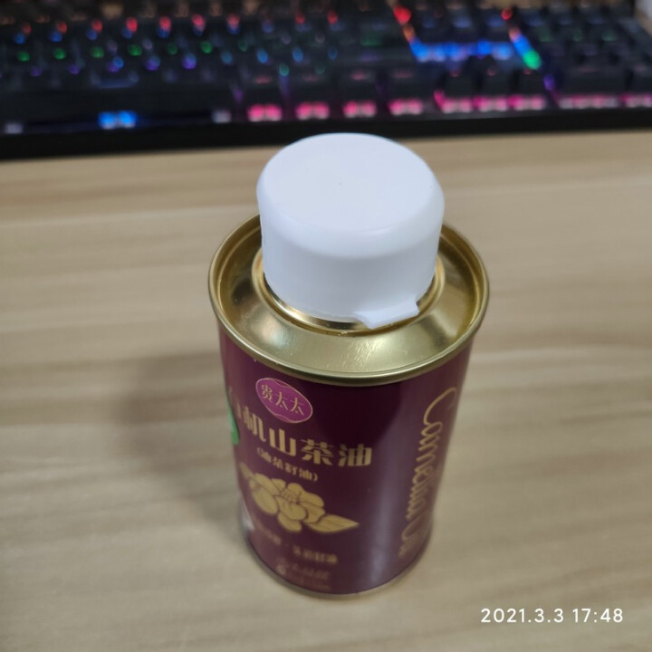 贵太太 山茶油 有机茶籽油物理压榨茶籽食用油 150ml山茶油怎么样，好用吗，口碑，心得，评价，试用报告,第6张