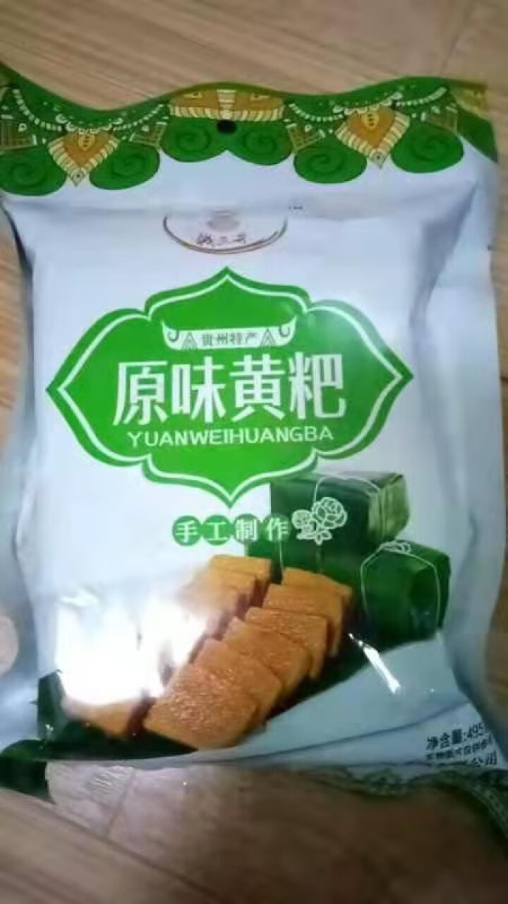 钱三哥黄粑 贵州特产黄粑毕节小吃黔西特色竹叶粑495g原味传统糕点零食 原味495g*1袋怎么样，好用吗，口碑，心得，评价，试用报告,第2张