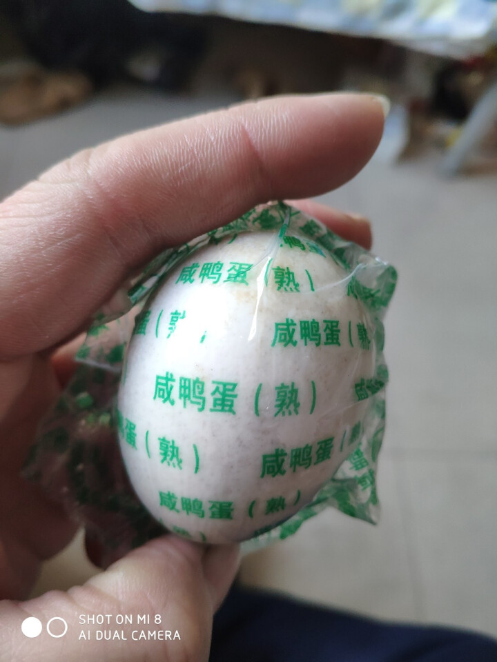 清峥生鲜 高邮咸鸭蛋 流油即食熟低盐咸鸭蛋整箱农家特产55g,第4张