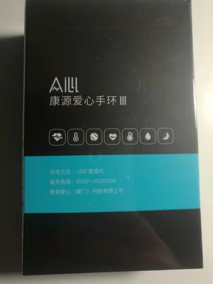 康源爱心 智能手环老人孕妇高精准度医疗级心率血压睡眠自动监测男女多功能运动计步防水蓝牙手环送长辈朋友 曜石黑怎么样，好用吗，口碑，心得，评价，试用报告,第3张