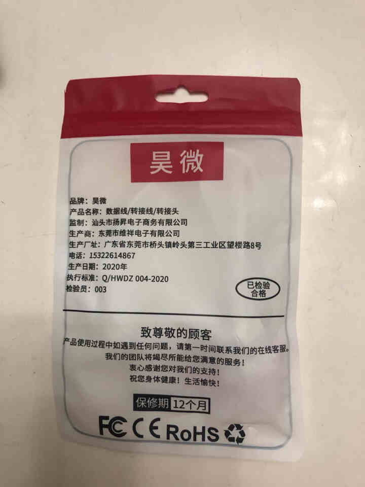 昊微 耳机有线重低音通话k歌低音炮游戏线控带麦适用小米oppo华为vivo魅族苹果3.5mm运动耳塞 科技银怎么样，好用吗，口碑，心得，评价，试用报告,第2张