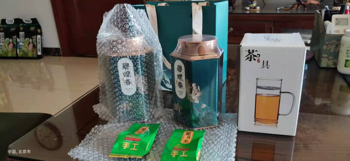 惠聚春秋 碧螺春 绿茶茶叶2021年新茶明前一级嫩芽春茶罐装250g 碧螺春怎么样，好用吗，口碑，心得，评价，试用报告,第2张