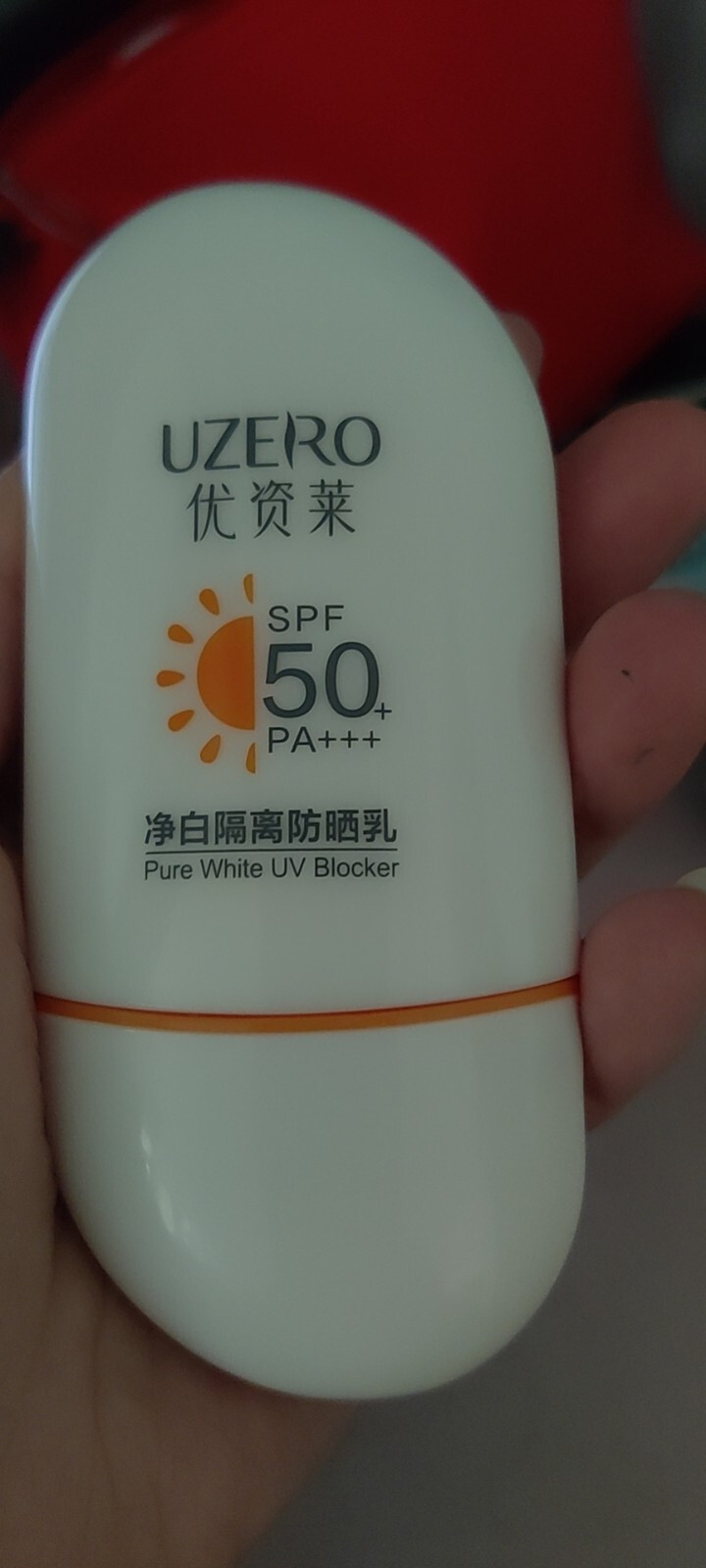 优资莱（UZERO） 美白倍护保湿防晒乳液清爽不油腻紫外线日常呵护隔离霜 净白隔离防晒乳SPF50+/PA+++怎么样，好用吗，口碑，心得，评价，试用报告,第4张