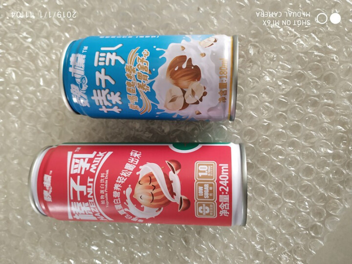 魏榛榛子乳植物蛋白饮料 醇香240ml*1+柔香180ml*1试用装怎么样，好用吗，口碑，心得，评价，试用报告,第3张