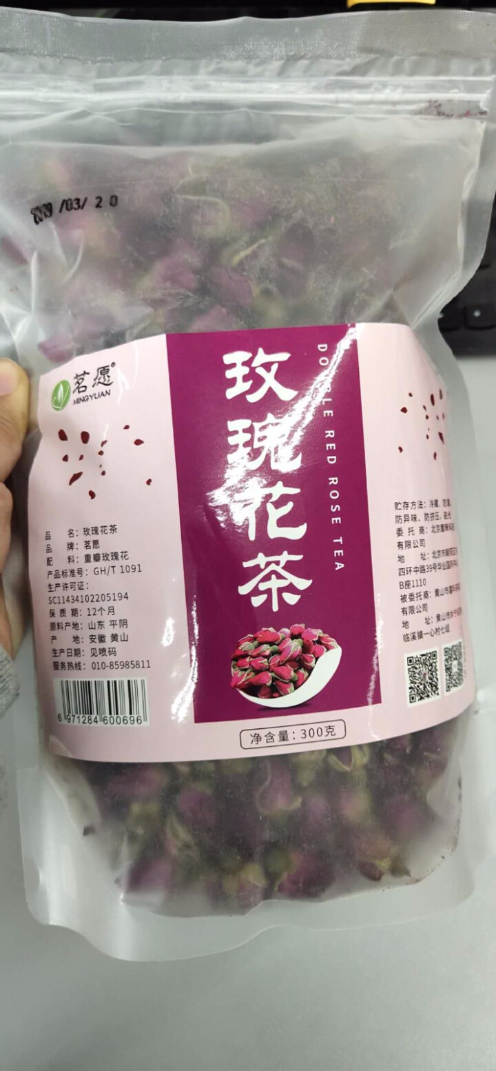 【300克量贩装】玫瑰花茶 平阴干玫瑰花茶袋装 可搭菊花茶胎菊补气血茶养颜花茶 散装特级花草茶 玫瑰花茶300克怎么样，好用吗，口碑，心得，评价，试用报告,第2张