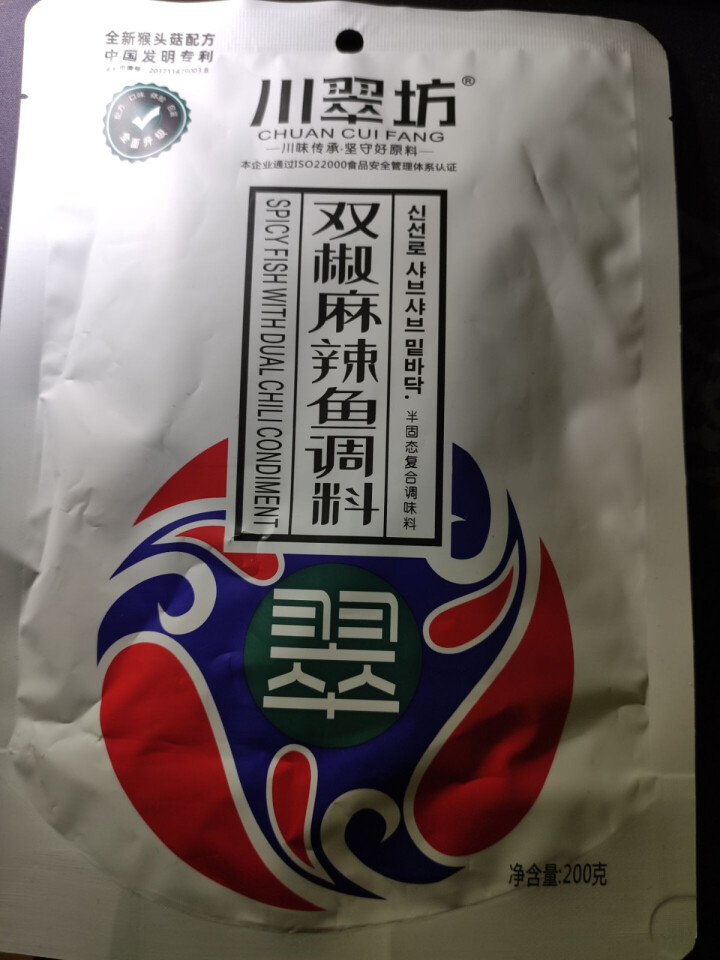 川翠坊双椒麻辣鱼佐料水煮鱼青花椒麻味四川特产鱼火锅底料200克烧鸡公调料无需再次炒制家用商用怎么样，好用吗，口碑，心得，评价，试用报告,第4张