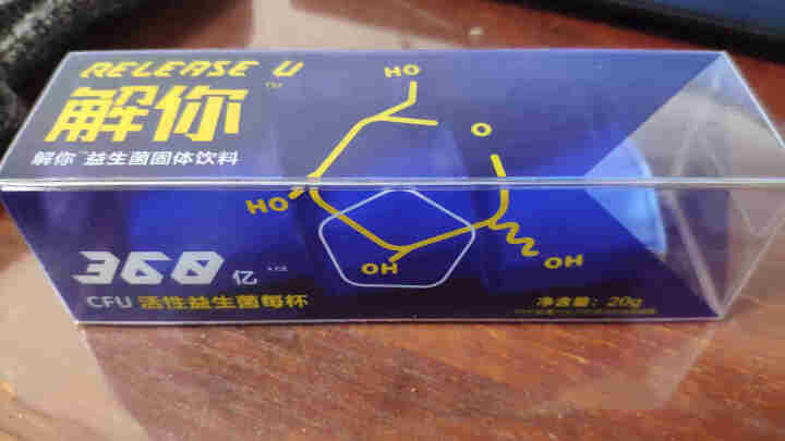 曼士元解你进口益生菌粉CFU高活性成人益生菌粉蓝莓味固体饮料 薄荷蓝莓味4杯体验装怎么样，好用吗，口碑，心得，评价，试用报告,第2张