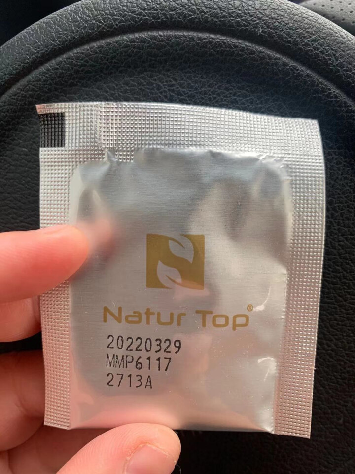 Natur Top诺崔特乳铁蛋白粉澳洲进口婴幼儿童双低聚乳清免疫 6小袋装【日期新鲜】怎么样，好用吗，口碑，心得，评价，试用报告,第4张