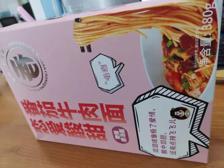 小香妹 番茄牛肉面大块牛肉速食面非油炸川渝味微辣原汤面 番茄牛肉面*1盒装怎么样，好用吗，口碑，心得，评价，试用报告,第4张