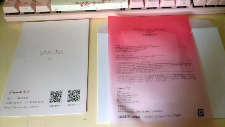 SAKURA ST日本肌底修护紧致抗皱提亮保湿胶原弹力淡化细纹高效渗透平衡水油 抗糖面膜体验装【25ml/片*1】怎么样，好用吗，口碑，心得，评价，试用报告,第4张