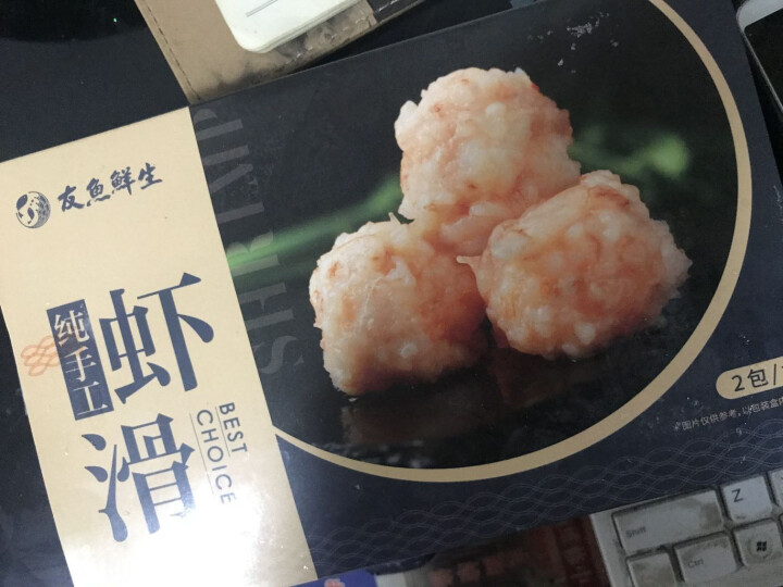 拍3件 蹭鲜虾滑300g 手打虾丸 虾肉袋装 火锅丸子 火锅食材 虾滑300g怎么样，好用吗，口碑，心得，评价，试用报告,第2张